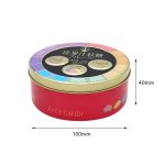 OEM Custom Embossing Logo Lacquered Candy Gift Guangdong Tinplate Packaging Food Grade Tin Box Cap Brush Sugar Chocolate Silk